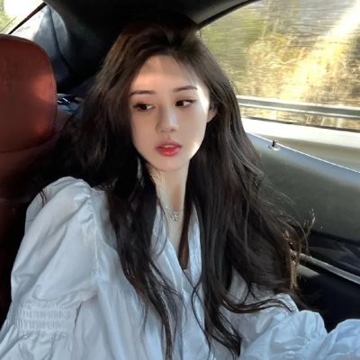 女孩我最高2